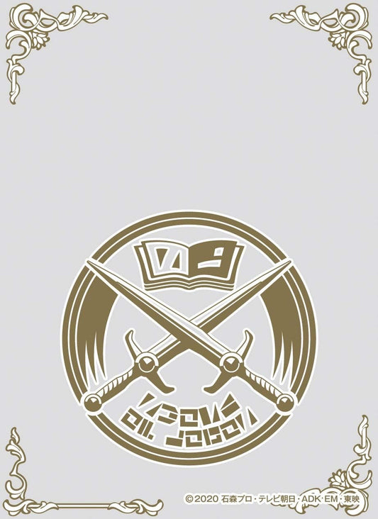 Character Over Sleeve Kamen Rider Saber Sword of Logos (ENO-057)