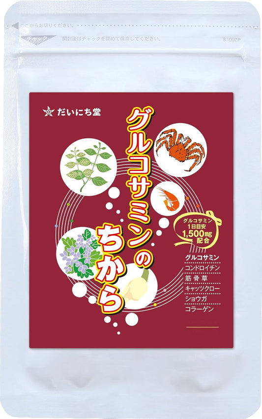 グルコサミンのちから 1袋（210粒入り）約30日分