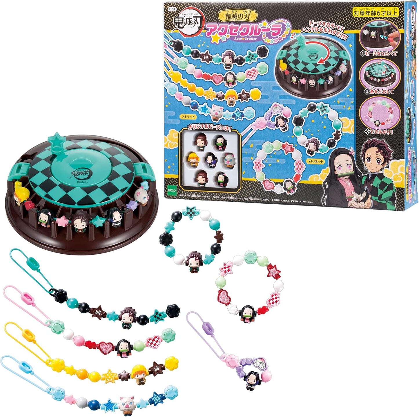 Axe Cruller EPOCH C-64 ST Mark Certified, For Ages 6 and Up, Toys, Accessories, Bead Accessories, Making Toy, Epoch, Inc