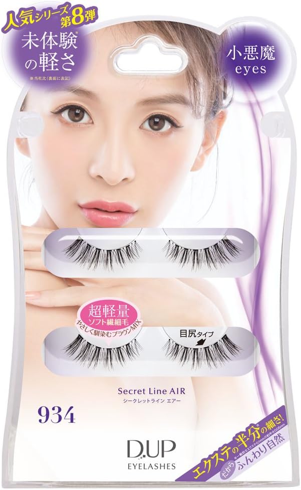 Deep Up Secret Line Air 934 Little Devil Eyes