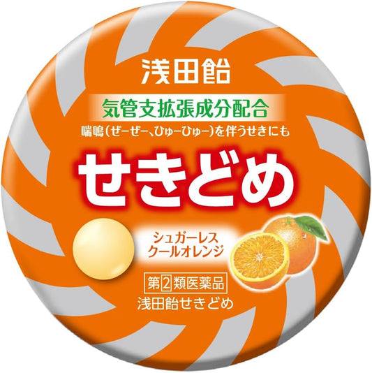 【指定第2類医薬品】浅田飴せきどめ 36錠