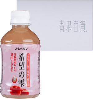 Houno Dropu Aomori Prefecture Straight Apple Juice, 100% Juice, 9.5 fl oz (280 ml) x 12 Bottles (Sealed Squeezing Method and Antioxidant Free) *Shelf Life: September 10, 2026