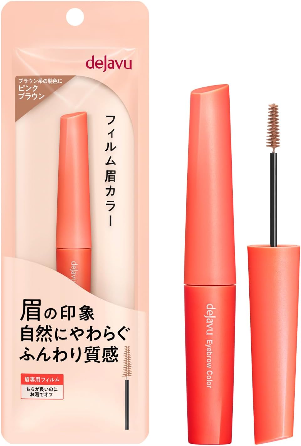 dejavu Eyebrow Color, 5 Pink Brown (Eyebrow Ink), Natural Not Hardened One by One, Faint Redness and Exquisite Dullness, Nuance Change, Easy Off with Hot Water