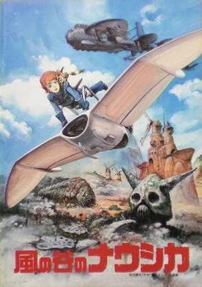 [Anime Movie Pamph] Nausicaa of the Valley of the Wind Hayao Miyazaki