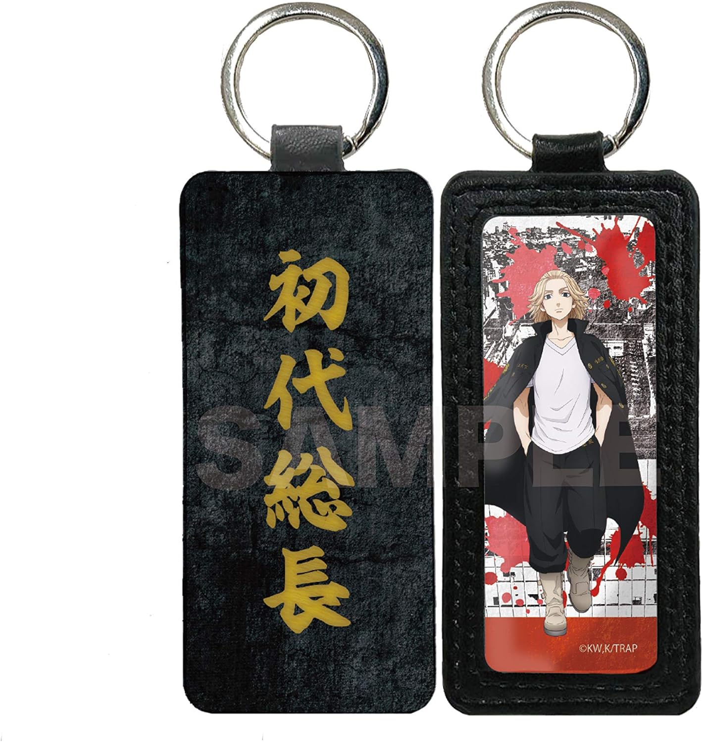 Tokyo Avengers Leather Keychain/02 Mikey