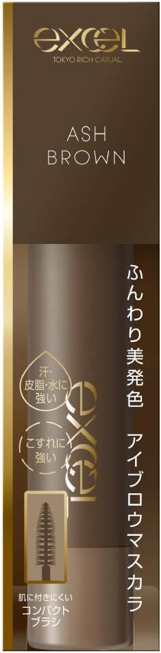 Excel Color On Eyebrow CO04 (Ash Brown) Eyebrow Mascara