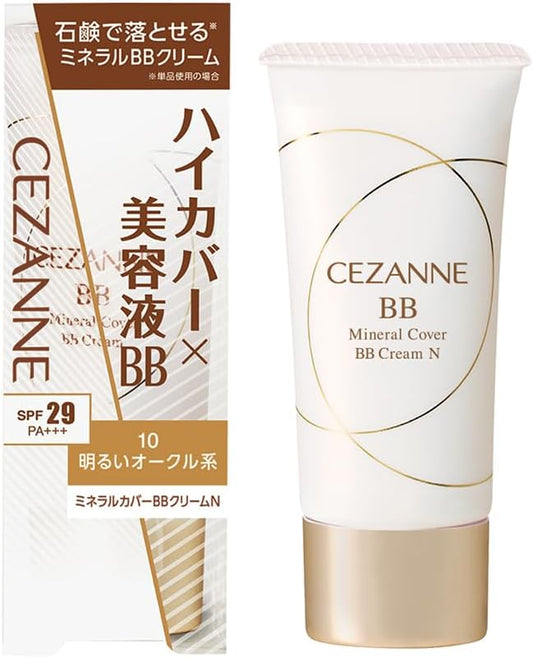Cezanne Mineral Cover BB Cream N 10, Bright Ochre Type, 1.1 oz (30 g), Can Be Removed with Soap ※ High Cover Serum BB Cream ※ When used separately
