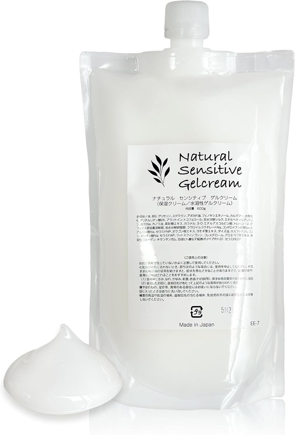 Natural Sensitive Gel Cream, Large Capacity, 21.2 oz (600 g), All-in-One Gel Cream