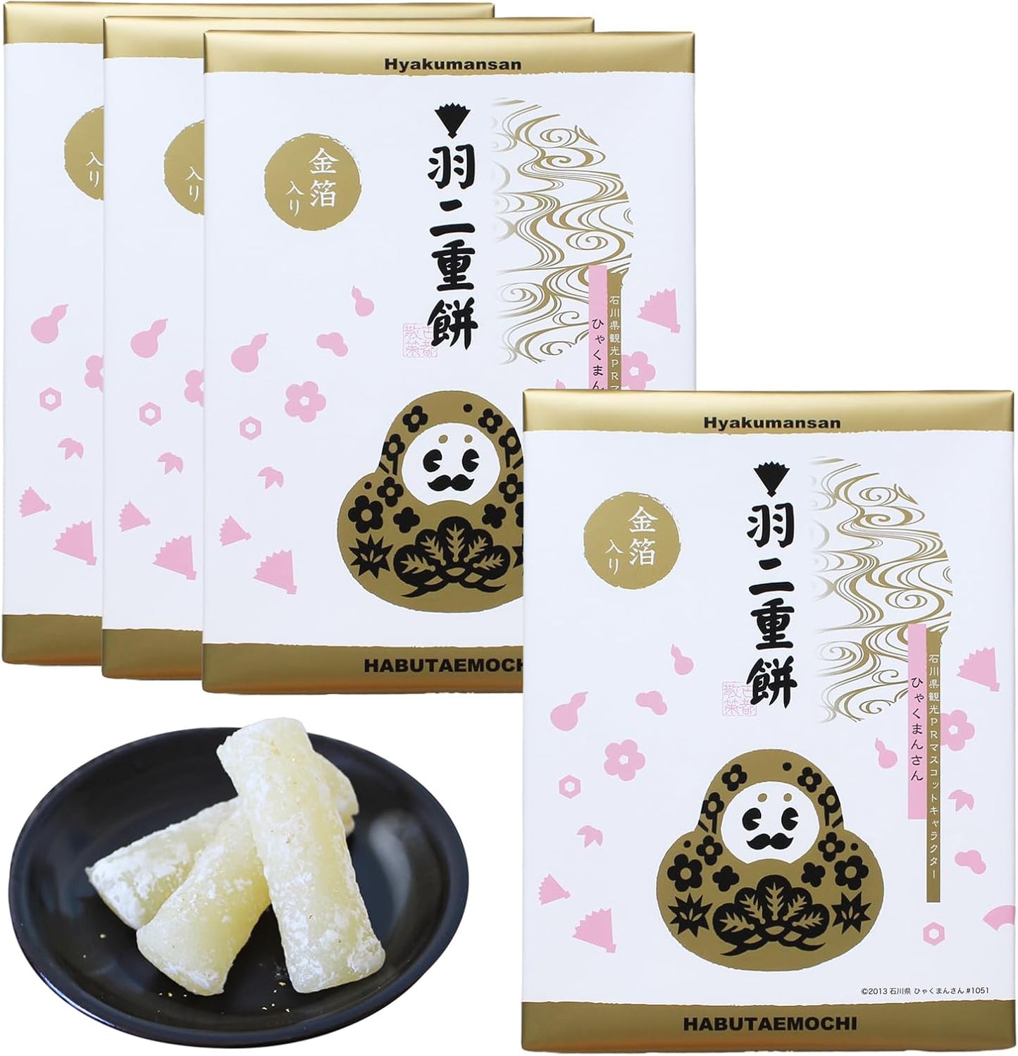 Sanwa Kanzawa Gold Foil Included, Hyakuman Feather Double Layered Mochi, 12 Pieces, 4 Boxes, Fluffy Mochi Confectionery, Souvenir, School Trip, Kanasawa Souvenir
