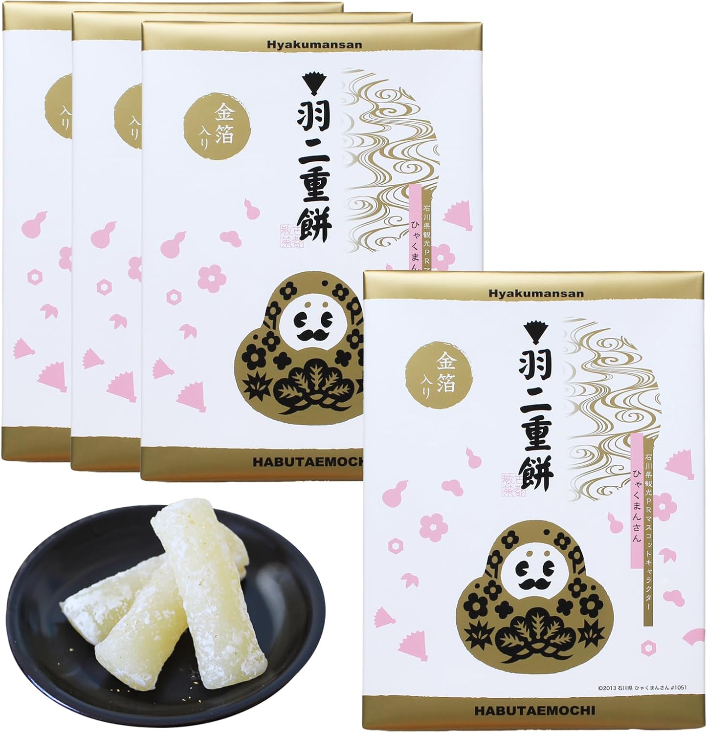 Sanwa Kanzawa Gold Foil Included, Hyakuman Feather Double Layered Mochi, 12 Pieces, 4 Boxes, Fluffy Mochi Confectionery, Souvenir, School Trip, Kanasawa Souvenir
