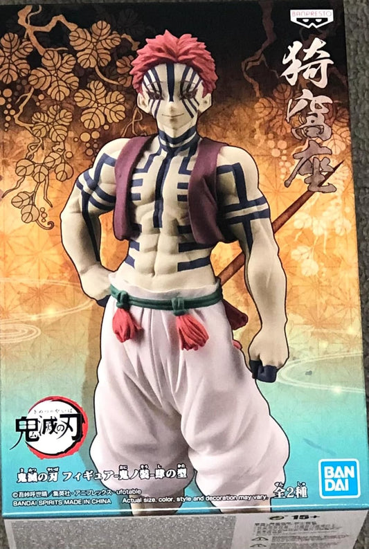 Banpresto Demon no Blade Figure Oni no Sugi no Ki no Katsui no Katsui no Katsui Figure Figure