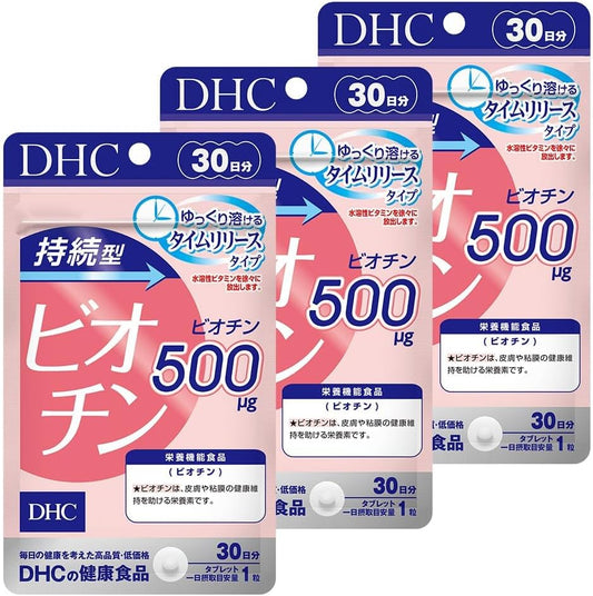 DHC Long-Acting Biotin 30-Day Supply 3-Piece Set