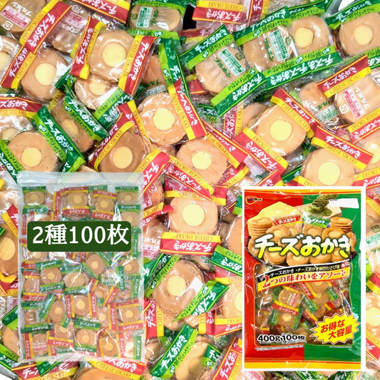 [100 Pieces] Cheese Picks, 2 Types (Cheese & Wasabi), Individually Packaged, Assorted, Assorted, Large Bag, Large Capacity