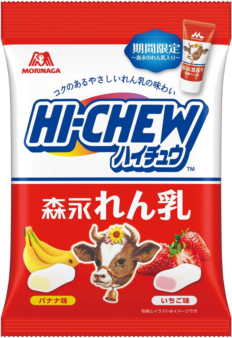 森永製菓 ハイチュウアソート森永れん乳バナナ＆いちご 68g