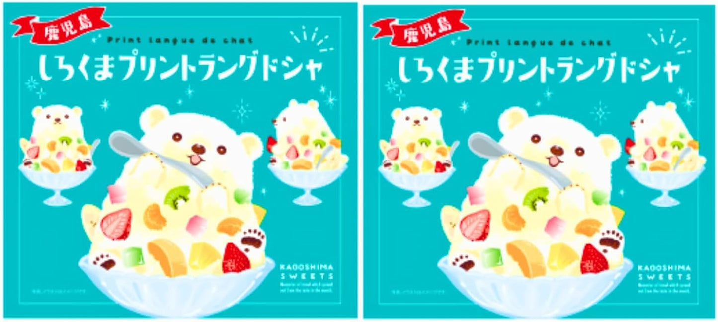 [Bulk Purchase] Kagoshima Souvenir Shirokuma Print Langdosha Cookies, Set of 10 Sheets x 2 Boxes, Gift, Souvenir