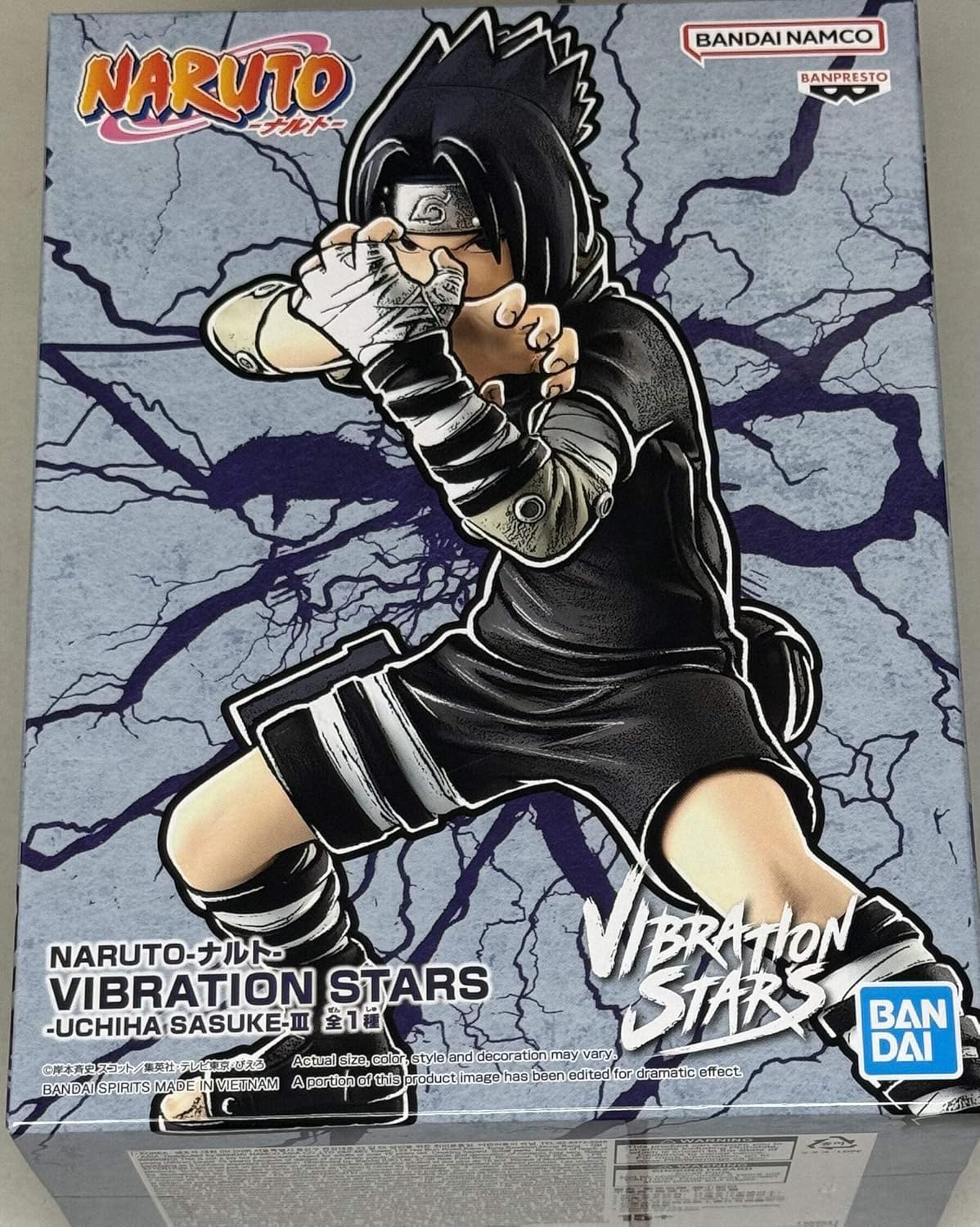 Naruto VIBRATION STARS UCHIHA SASUKE III