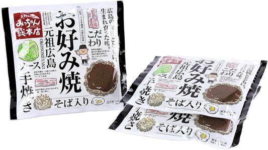 Micchan Souhonstore: Hiroshima Nagoyaki Kokoyaki, Gift Set, Set of 3 / Hiroshima, Frozen, Okoyaki, Local Gourmets, Original Grilled Gifts, Gift Set, Frozen Food, Hiroshima Specialty