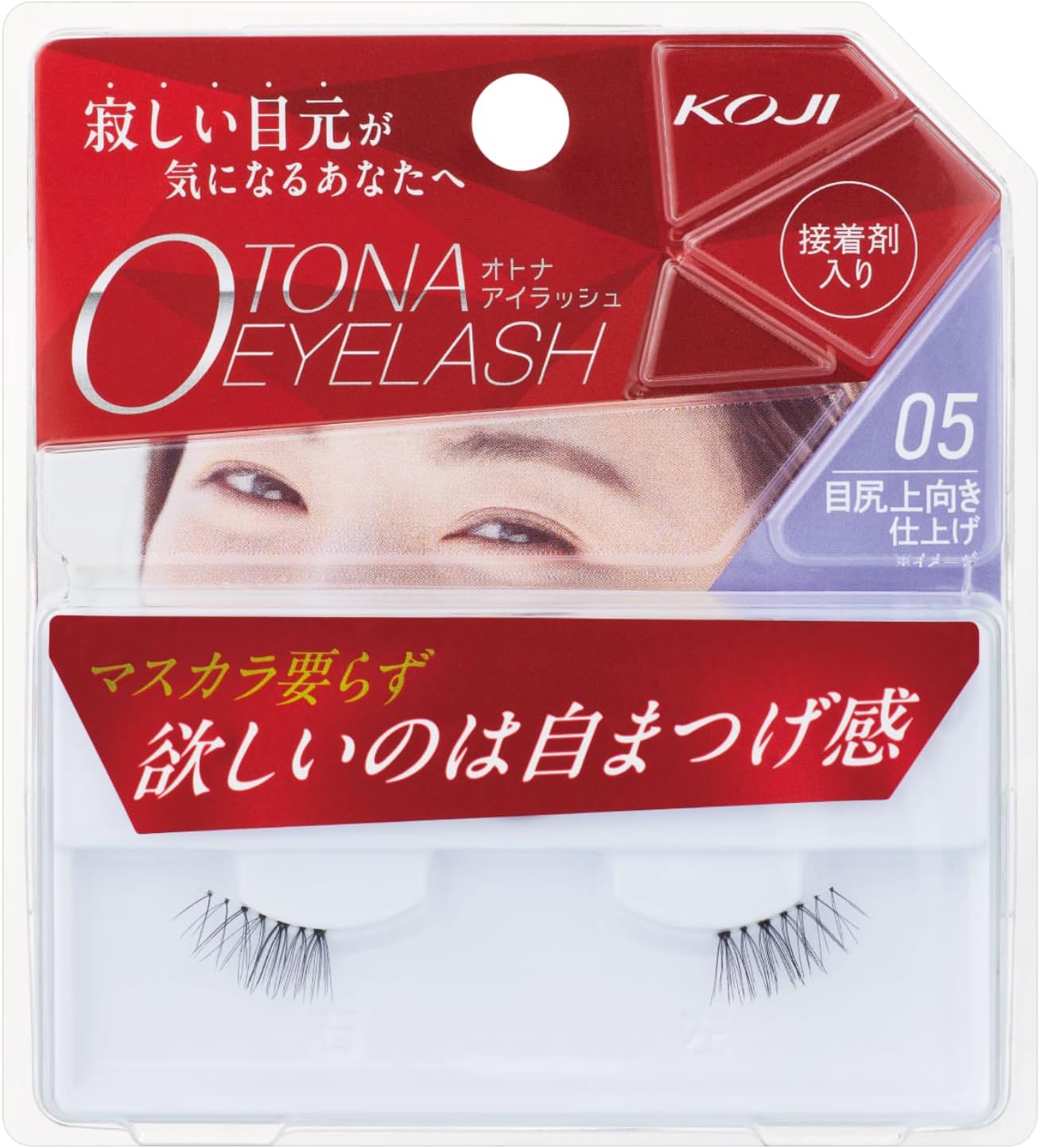 Cozy Adult Eye Lashes 05 Eyelashes with Glue 1 Set