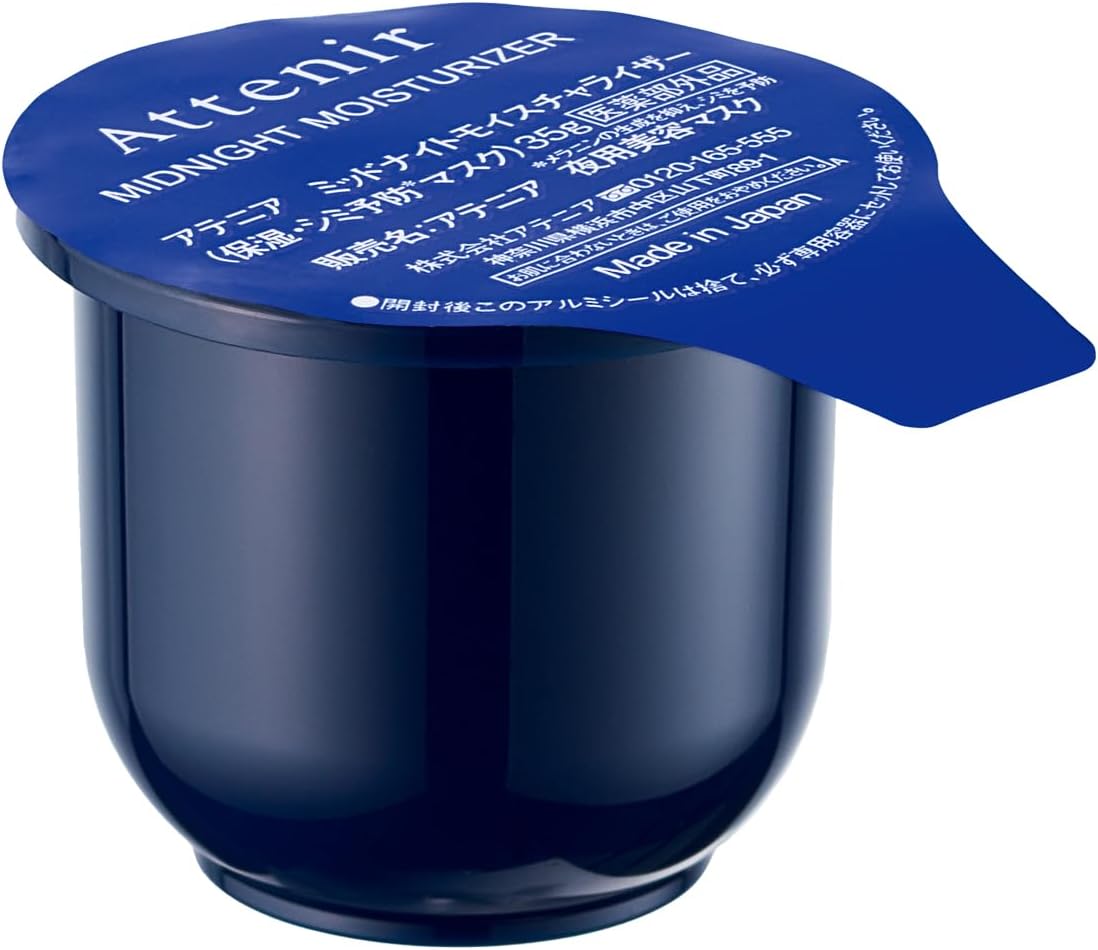 Athenia New Midnight Moisturizer (Refill, 1.3 oz (35 g) / Approx. 2.5 Months, Quasi-drug, Night Beauty Mask, Medicated Moisturizer, Gel (Stain Prevention/Ageing Care), Sleeping Mask
