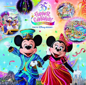 東京ディズニーリゾート® 35周年“Happiest Celebration!
