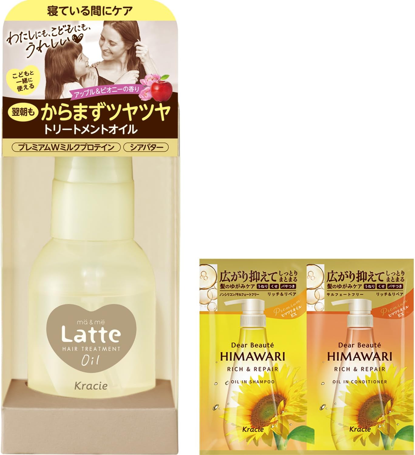 Mar & Me Parent & Child Damage Care Treatment, Hair Oil, 1.7 fl oz (50 ml), Bonus Included | Non-Rinse Hair Care, Hair Oil, For Mom, Baby, Kids, Children, Baby, Latte