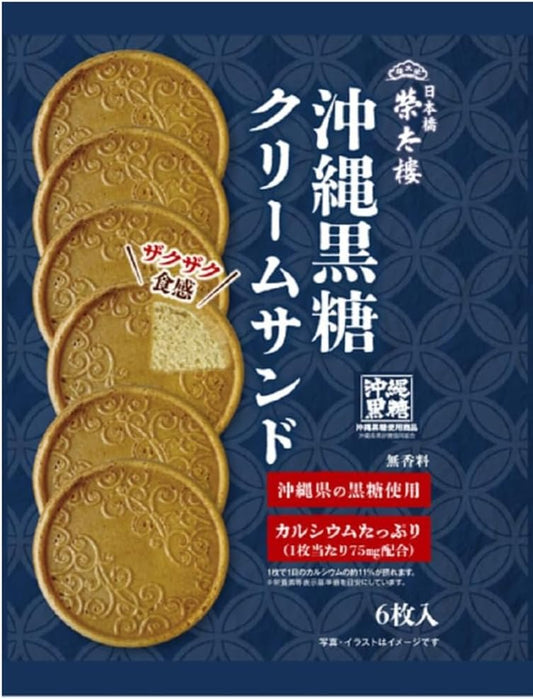 ETAO Okinawa Brown Sugar Cream Sand, 6 Pieces