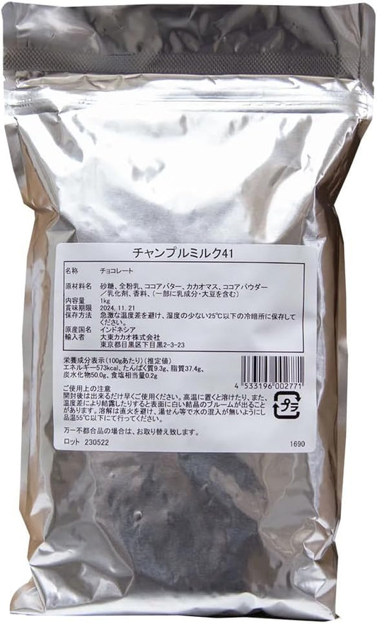 Chample Milk 41 kg Milk Chocolate