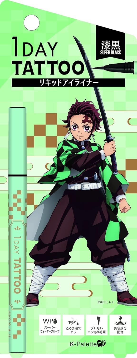 K-Palette Real Lasting Eyeliner 24hWPk SB Super Black 0.6ml