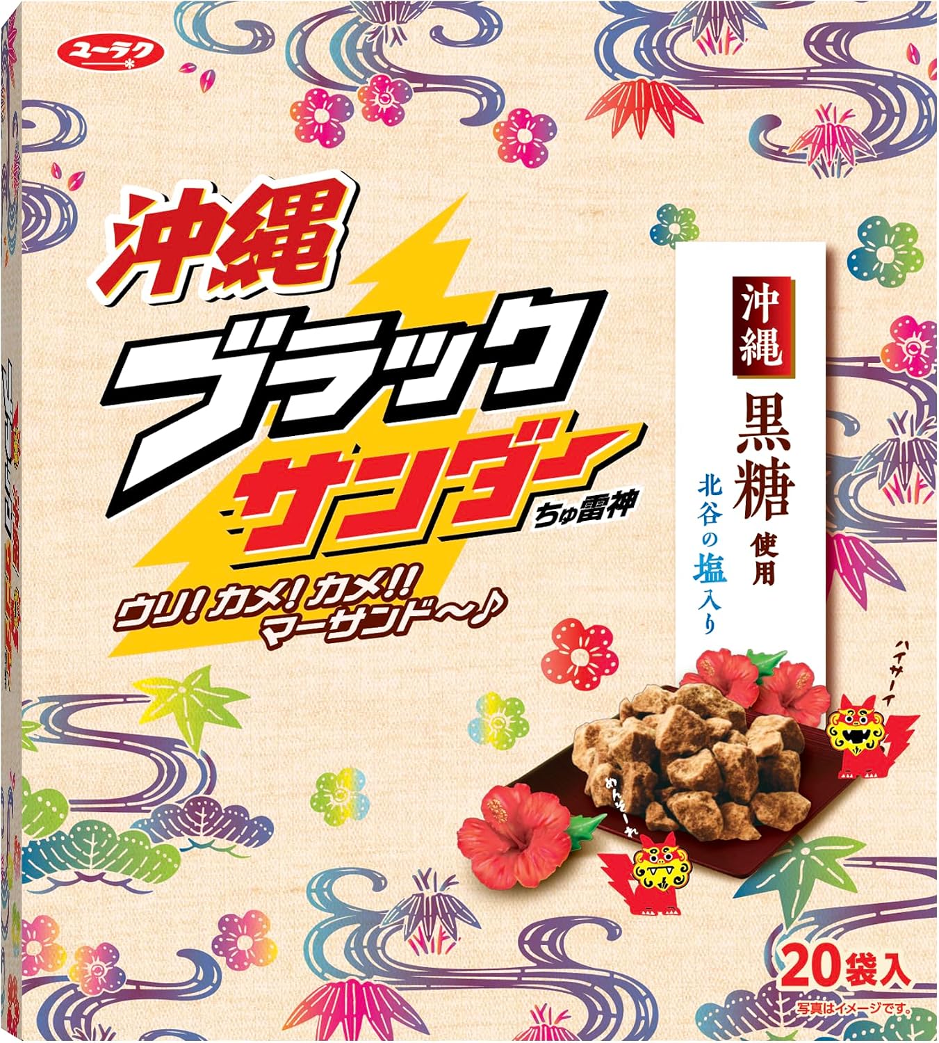 Okinawa Black Thunder Chura-jin 20-Bag Pack Chocolate Snack Individually Wrapped Candy Souvenirs Yoler Yurak Regional Limited