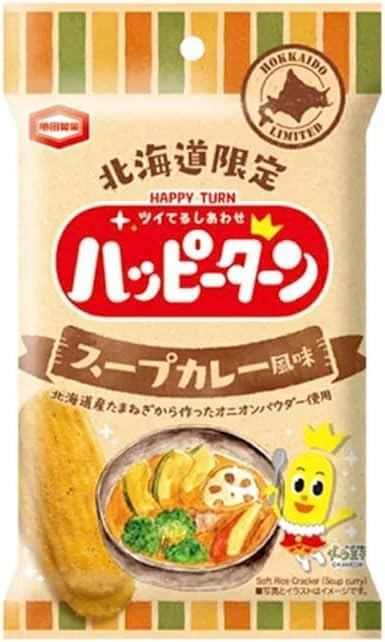 Happy Turn, Soup Curry Flavor, 1.2 oz (34 g), Set of 4, Hokkaido Limited, Local Sweets, Souvenirs, Small Bag, Azical Curry