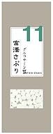 Tomizawa Sapuri Glucosamine / 0.7 oz (20 g) (Approximately 80 Tablets) Tomisawa Shoten