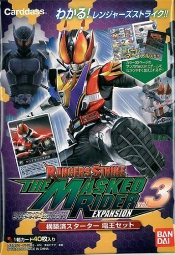 レンジャーズストライク THE MASKED RIDER EXPANSION vol.3 構築済スターター電王セット