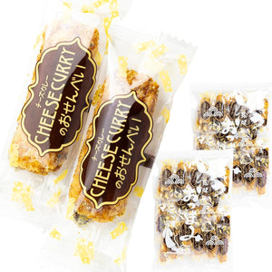 Yamashido Honpo Cheese Curry Rice Crackers, 5.6 oz (144 g) x 2 Bags Set