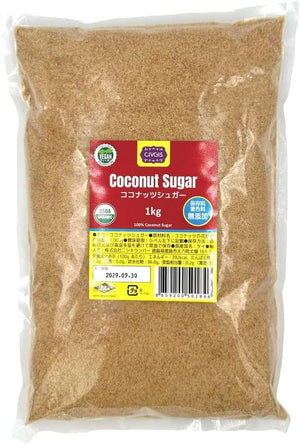 Coconut Sugar (Large Capacity, 2.2 lbs (1 kg), Additive-free, Pesticide-free, USDA Certified Organic Coconut Sugar, 2.2 lbs (1 kg) x 1 Bag