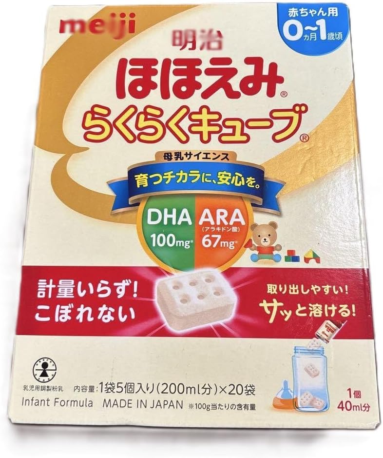 Hoe Mi Easy Cube 19.0 oz (540 g), 1.0 oz (27 g) x 20 Bags, Solid Powder Milk