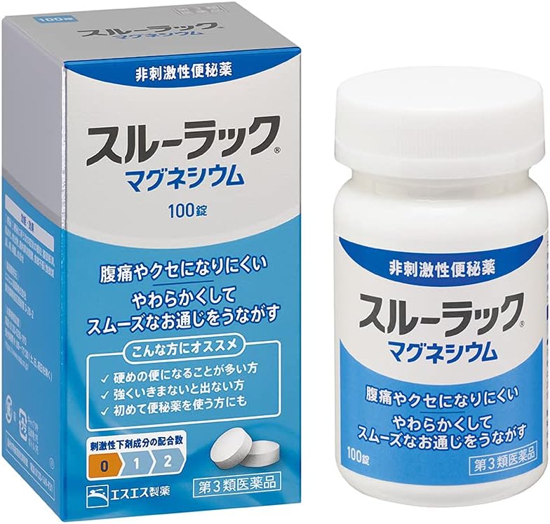 【第3類医薬品】スルーラックマグネシウム 100錠