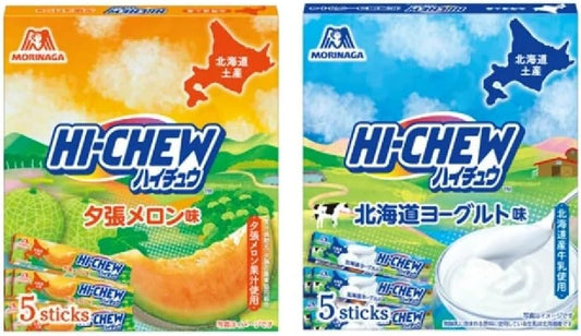 Hokkaido Limited Haichu Yogurt, Chewing from Morinaga Confectionery, Candy, Yasabashi Melon, Haichu, Yogurt Flavor, Sunabata, Melon Flavor, Pack of 5, 1 each, Sweets, Sweets, Hokkaido Milk, Sunatsuri