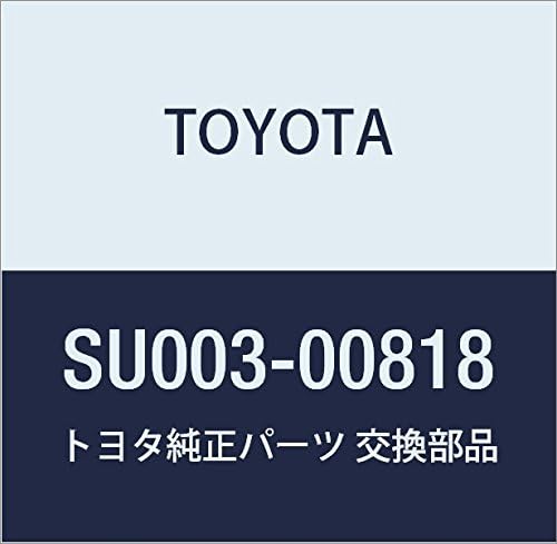 TOYOTA Genuine Parts Clutch Housing Cover NO.1 Hachirok Part Number SU003-00818