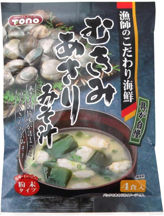 Tonno Mushimi Asari Miso Soup, 1.0 oz (28 g) (0.2 oz (7 g) x 4 packs) x 5 packs