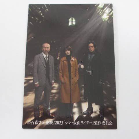 2023カルビー シン・仮面ライダー カード No.12/悪の組織に立ちむかえ！≪シン・仮面ライダーチップス≫