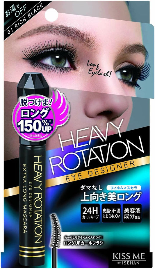 ヘビーローテーション エクストラロングマスカラ 01 リッチブラック 7g 濃密ロング ダマになりにくい フィルムマスカラ お湯オフ