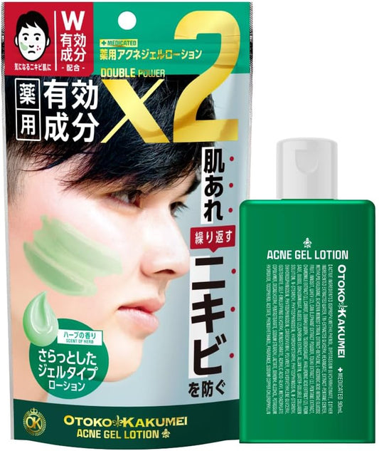 Medicated Acne Gel Lotion, 3.4 fl oz (90 ml), Acne Gel, Rough Skin, Oily Skin, Disinfectant, Anti-inflammatory, Refreshing Feel, Refreshing Herbal Scent