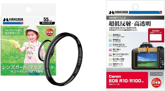 Hakuba Lens Filter, 2.2 inches (55 mm), MC Lens Guard, Protective Filter, Optical Glass, Multicoated, Made in Japan, CF-LG55 4977187434989 + Digital Camera LCD Protection Film III, For Canon EOS R10