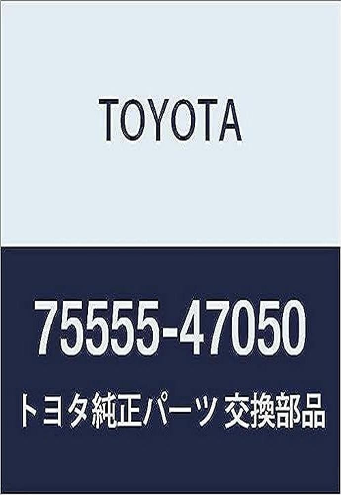 TOYOTA (トヨタ) 純正部品 ルーフドリップサイドフィニッシュ モールディング CTR RH プリウス A(ALPHA) 品番75555-47050
