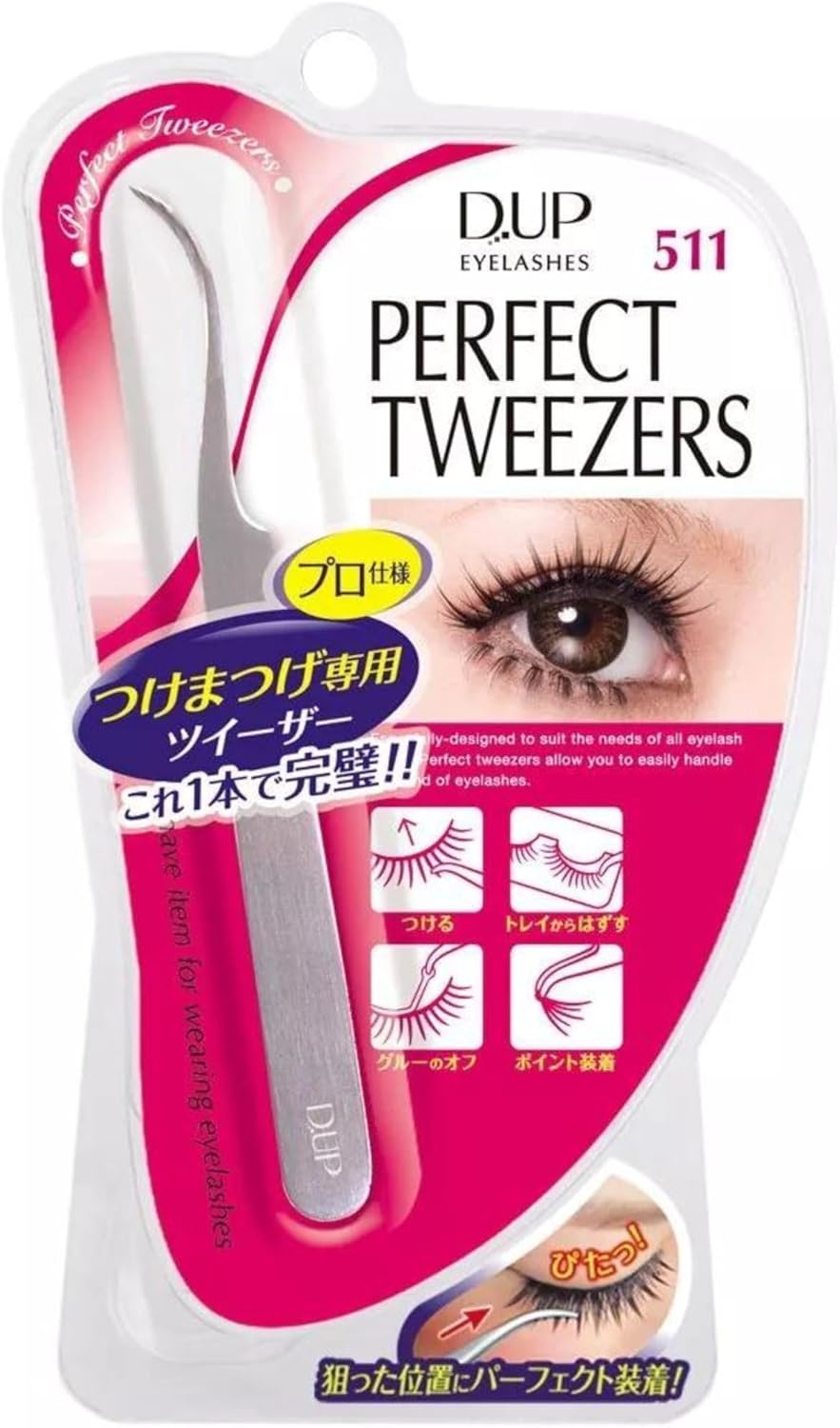 ディーアップ アイラッシュ パーフェクトツイーザー 511 (1本)