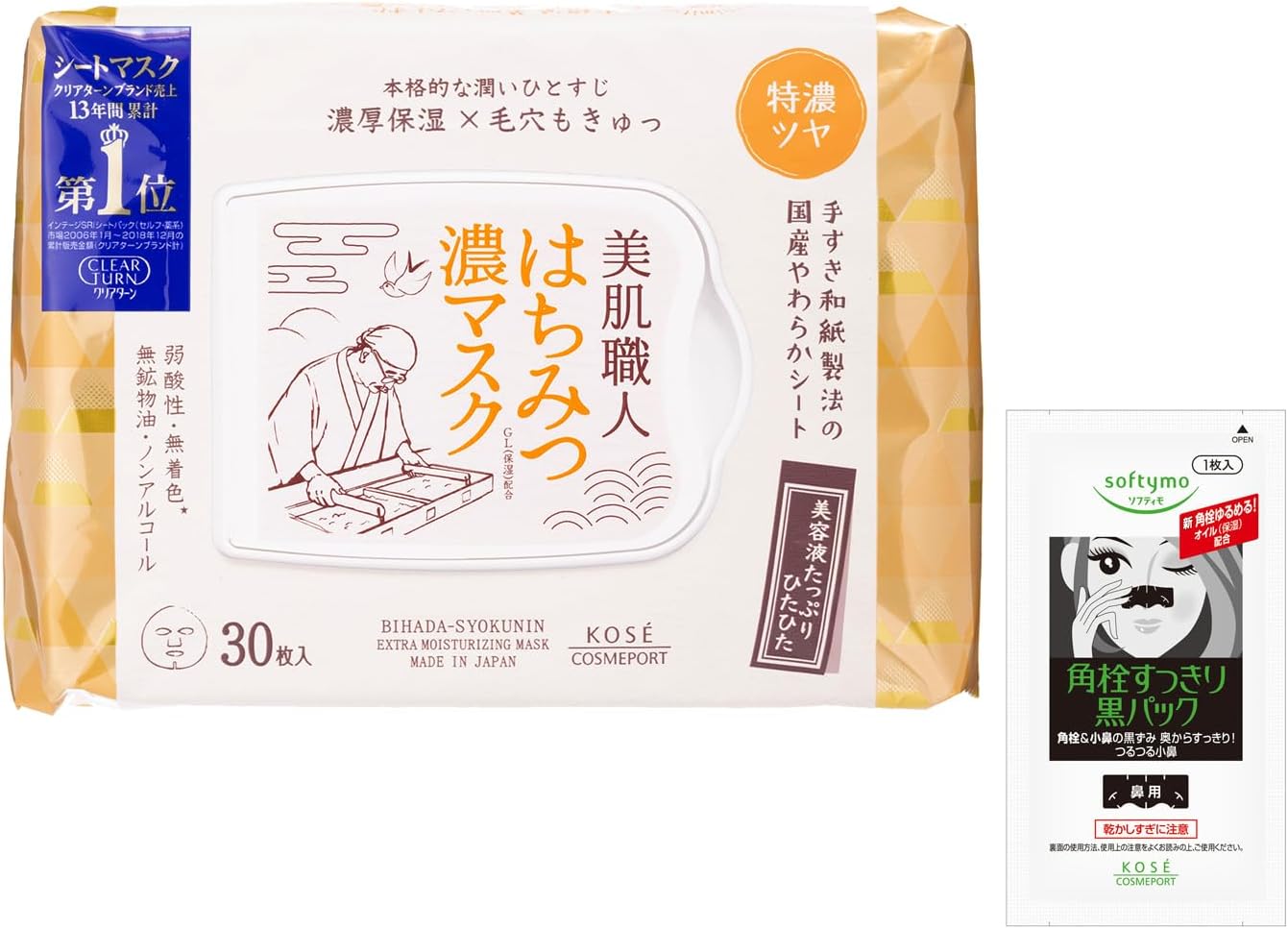 Clear Turn Bihada Artisan Honey Face Mask, 30 Masks, Large Capacity, Bonus