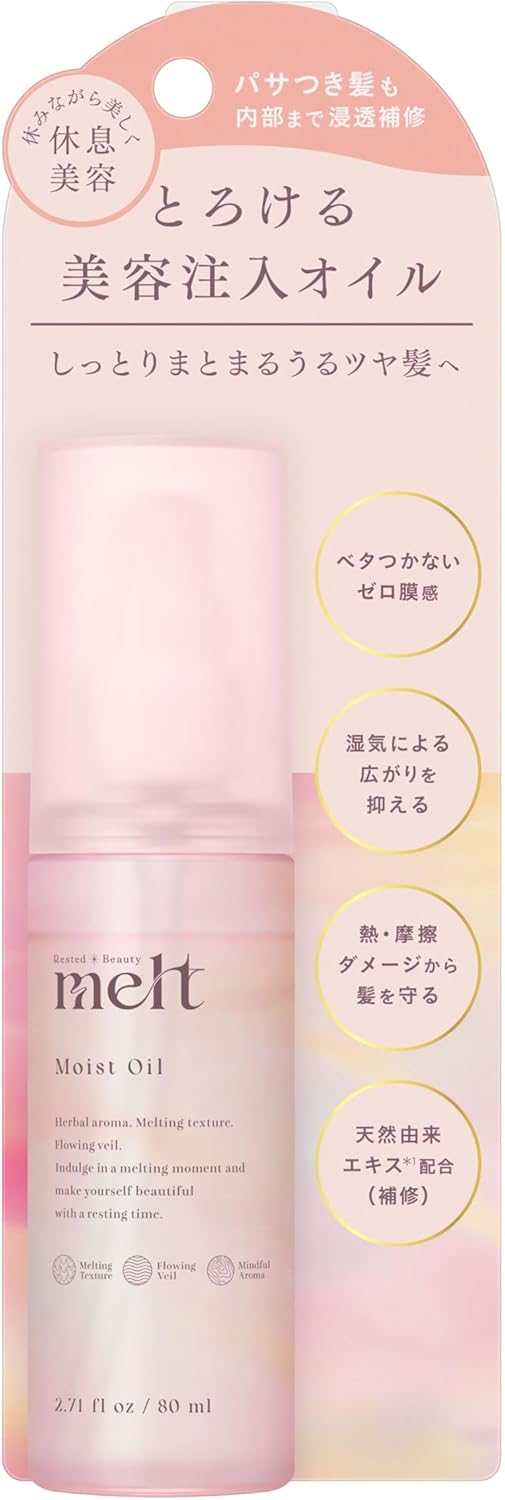 Melt Moist Oil, 2.7 fl oz (80 ml), Resting Beauty, Mind Full Aroma, Geranium & Muget Scent, Beauty Infusing Oil, Hair Oil, Moisturizing Hair, After Bathing, Kao