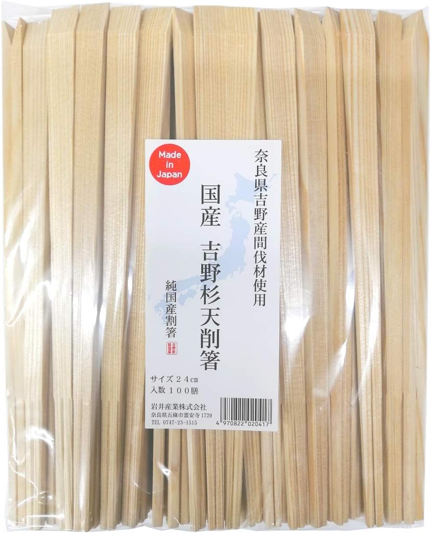 Iwai Sangyo Yoshino Cedar Chopsticks, Made in Japan, 9.4 inches (24 cm), 100 Pairs