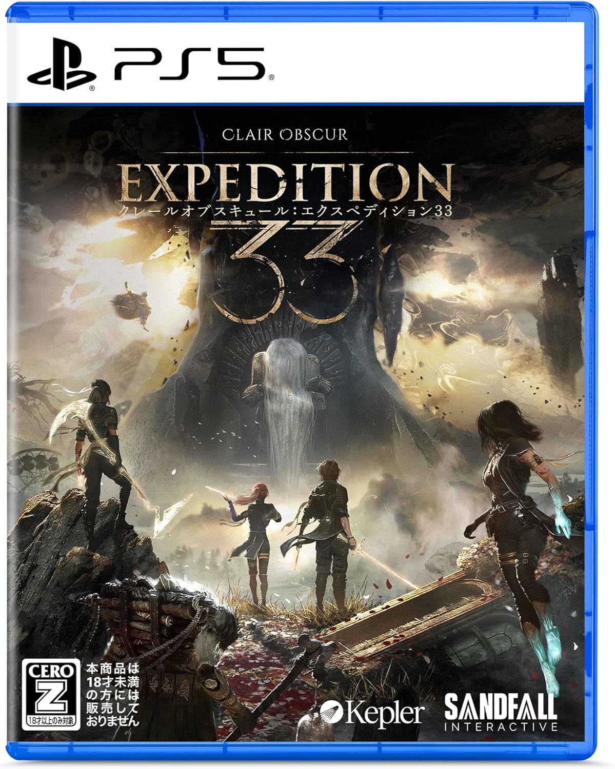 Clair Obscur: Expedition 33（クレールオブスキュール：エクスペディション33） - PS5