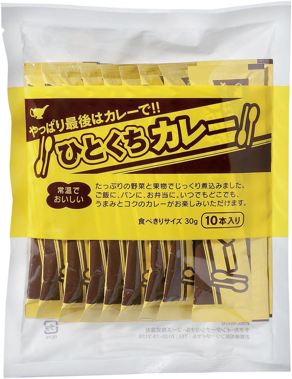 Miyajima Soy Sauce Hitokuchi Curry 1.1 oz (30 g) x 10 Packs, 1
